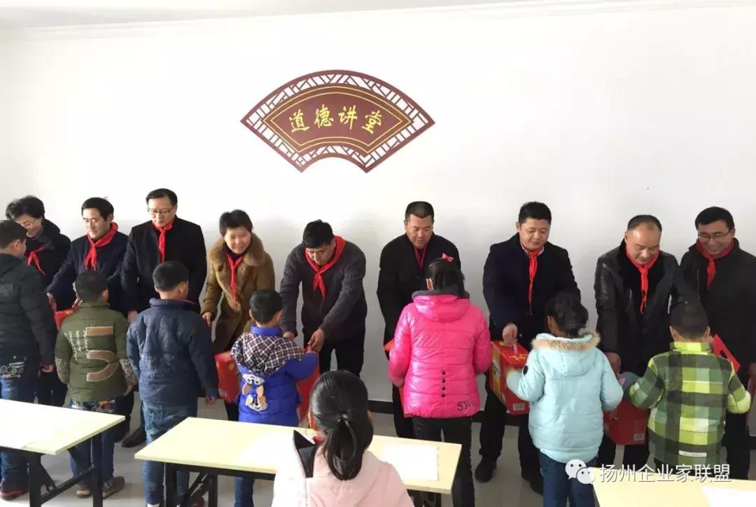 扬州企业家公益联盟,公益联盟开展暖冬行动