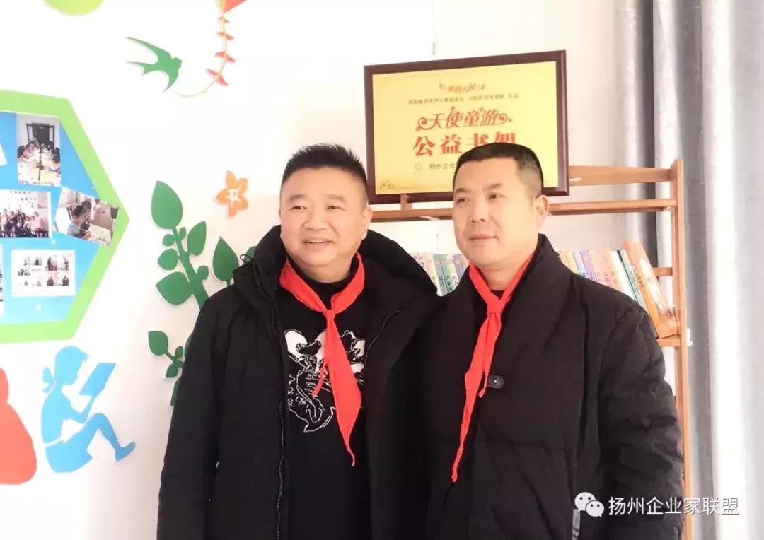 扬州企业家公益联盟,公益联盟开展暖冬行动