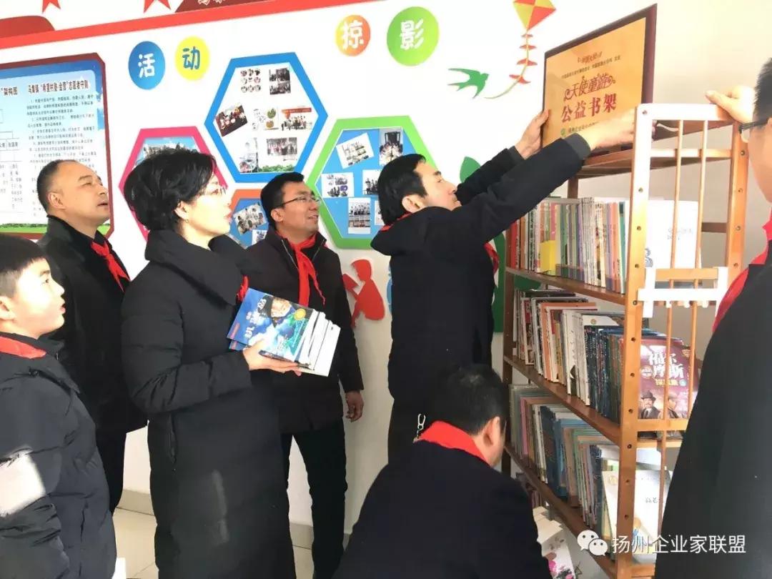 扬州企业家公益联盟,公益联盟开展暖冬行动