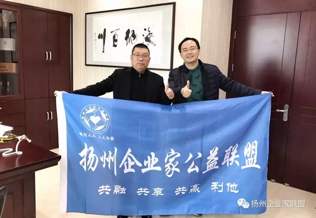 扬州企业家公益联盟,公益联盟开展暖冬行动