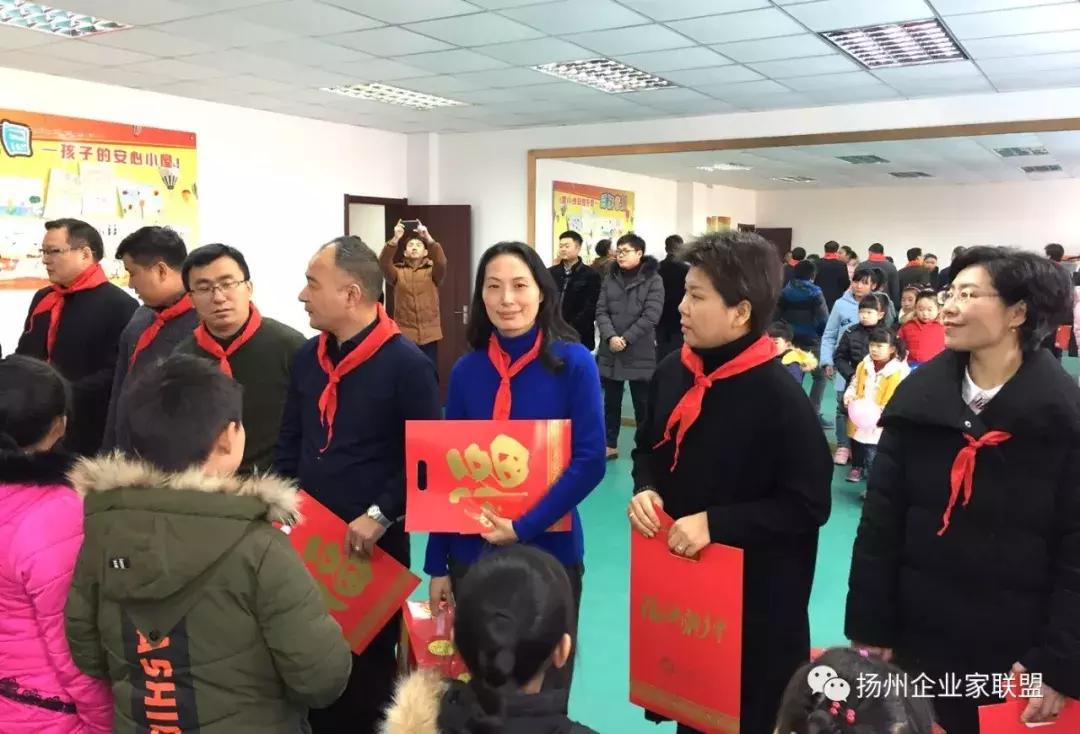 扬州企业家公益联盟,公益联盟开展暖冬行动