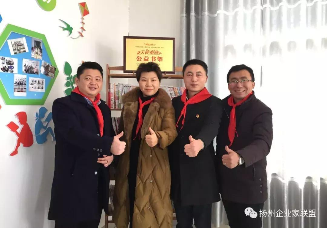 扬州企业家公益联盟,公益联盟开展暖冬行动