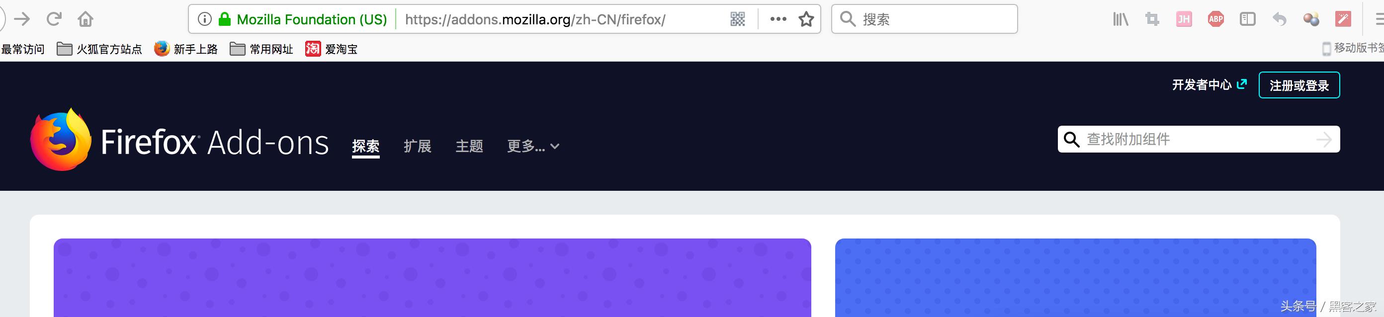 手机浏览器广告拦截插件,谷歌浏览器好用的拦截广告插件