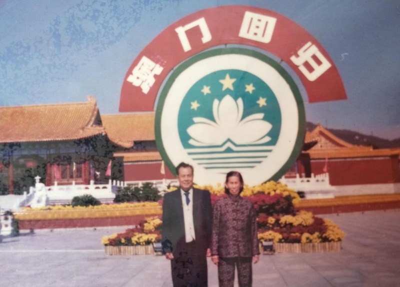 纪念吴继任宗长唁电（信）集