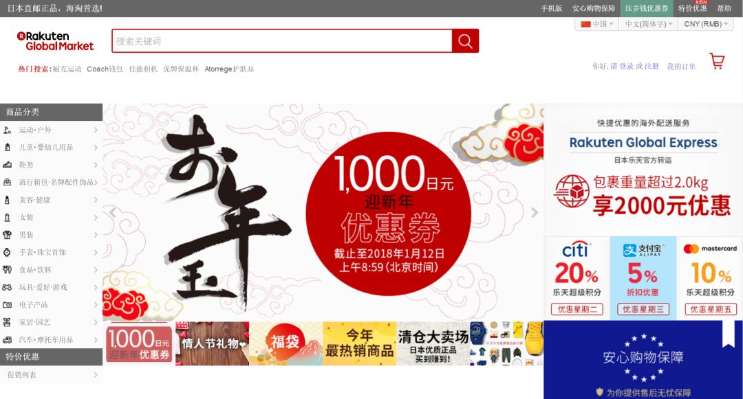 快递停运又不能退货咋办,快递停运买不了东西了吗