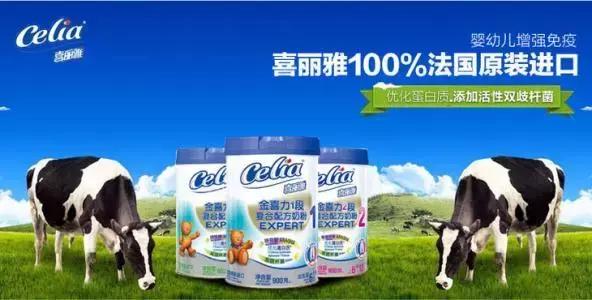法国奶粉曝光哪些牌子,法国伴宝乐奶粉最新事件真相