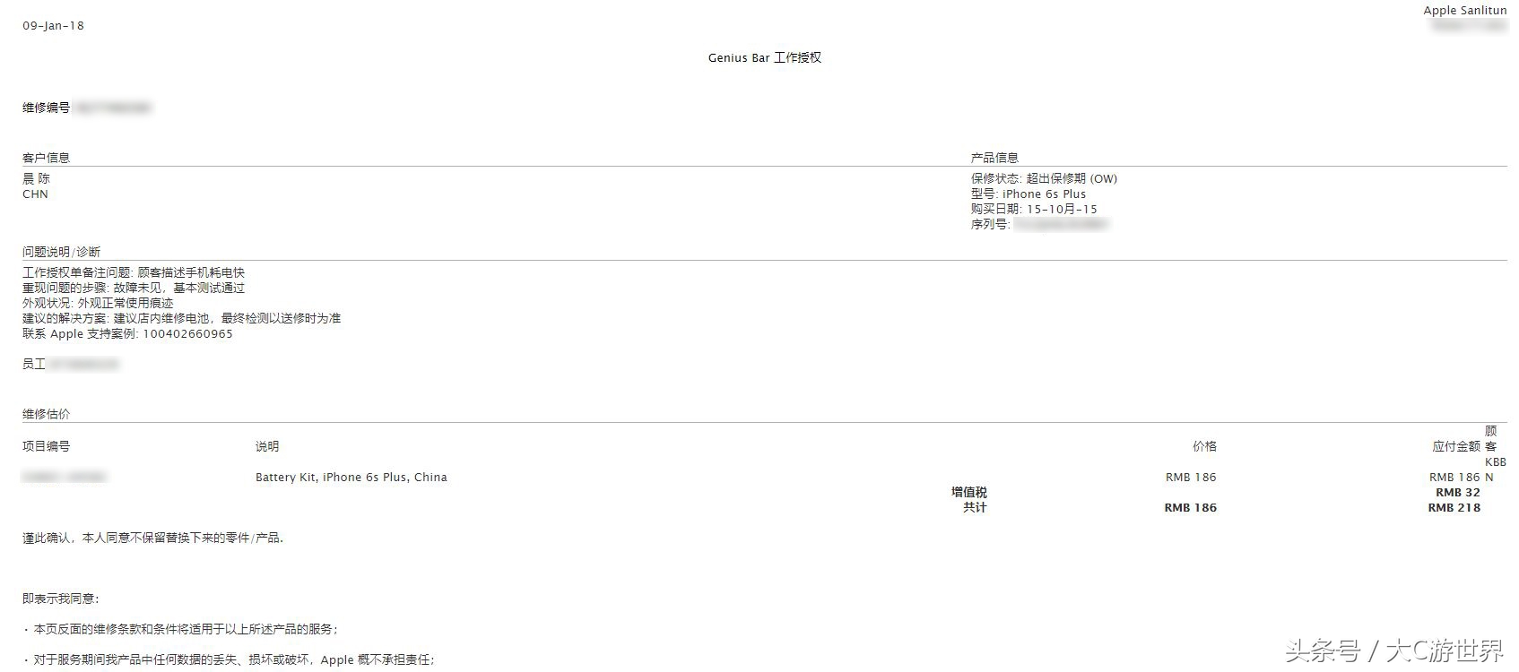 6splus换了电池满血复活,iphone6splus电池起死回生