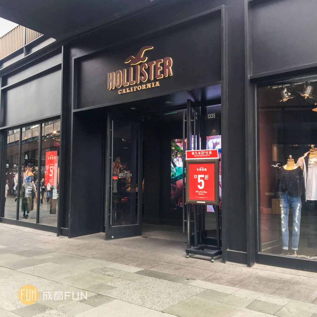 成都各大商场打折信息最新,成都购物大商场