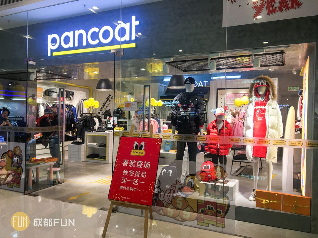 成都各大商场打折信息最新,成都购物大商场