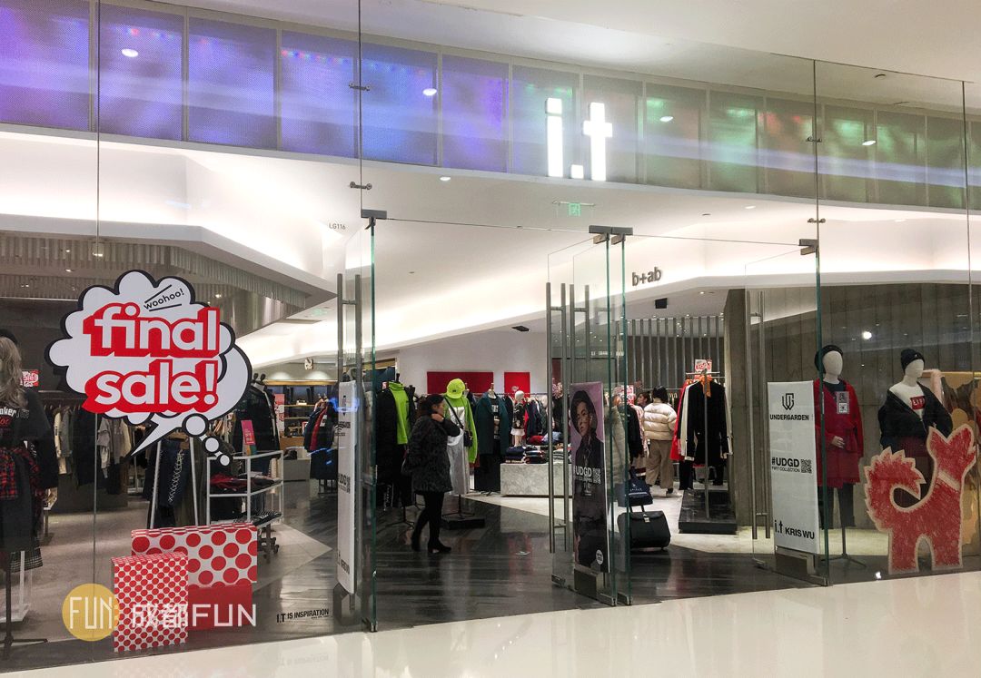 成都各大商场打折信息最新,成都购物大商场