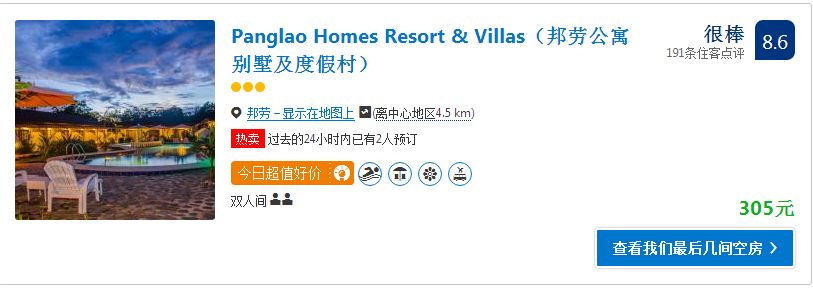 现在办理签证还来得及吗,现在办理签证