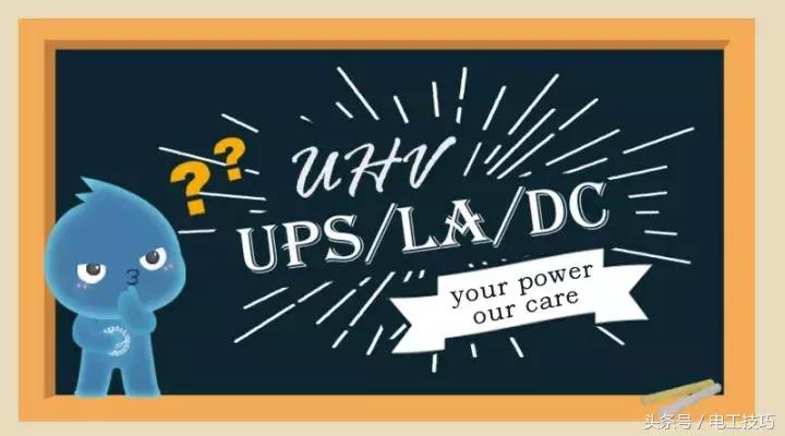 鐢靛姏瀛楁瘝,鐢靛姏瀛楁瘝浠ｈ〃澶у叏