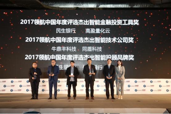 量化云投资,量化云领航中国