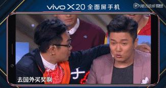 筷子兄弟肖央是队长吗,筷子兄弟肖央吐槽大会马赛克