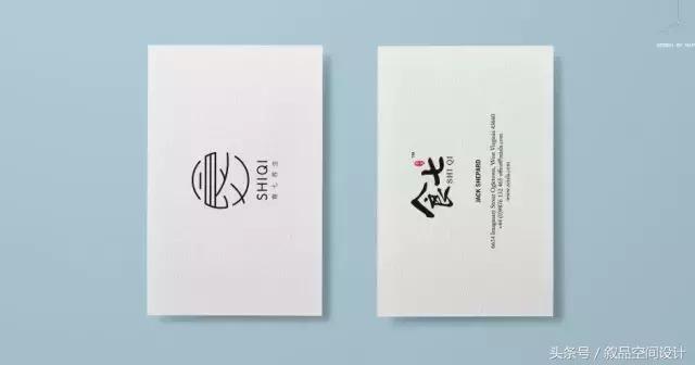 视觉vi设计效果图,视觉vi设计报价