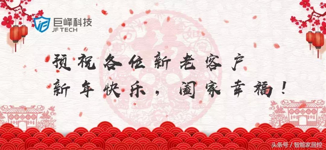 巨峰科技简介,巨峰科技创业投资有限公司