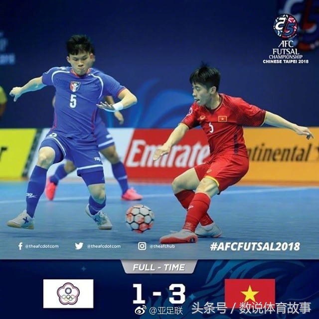 足球中国对阵越南世预赛直播,越南2024亚足联五人制足球亚洲杯