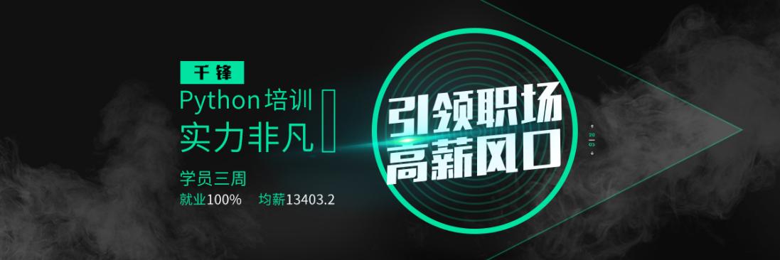 学了python到底能干什么,学好python能干什么