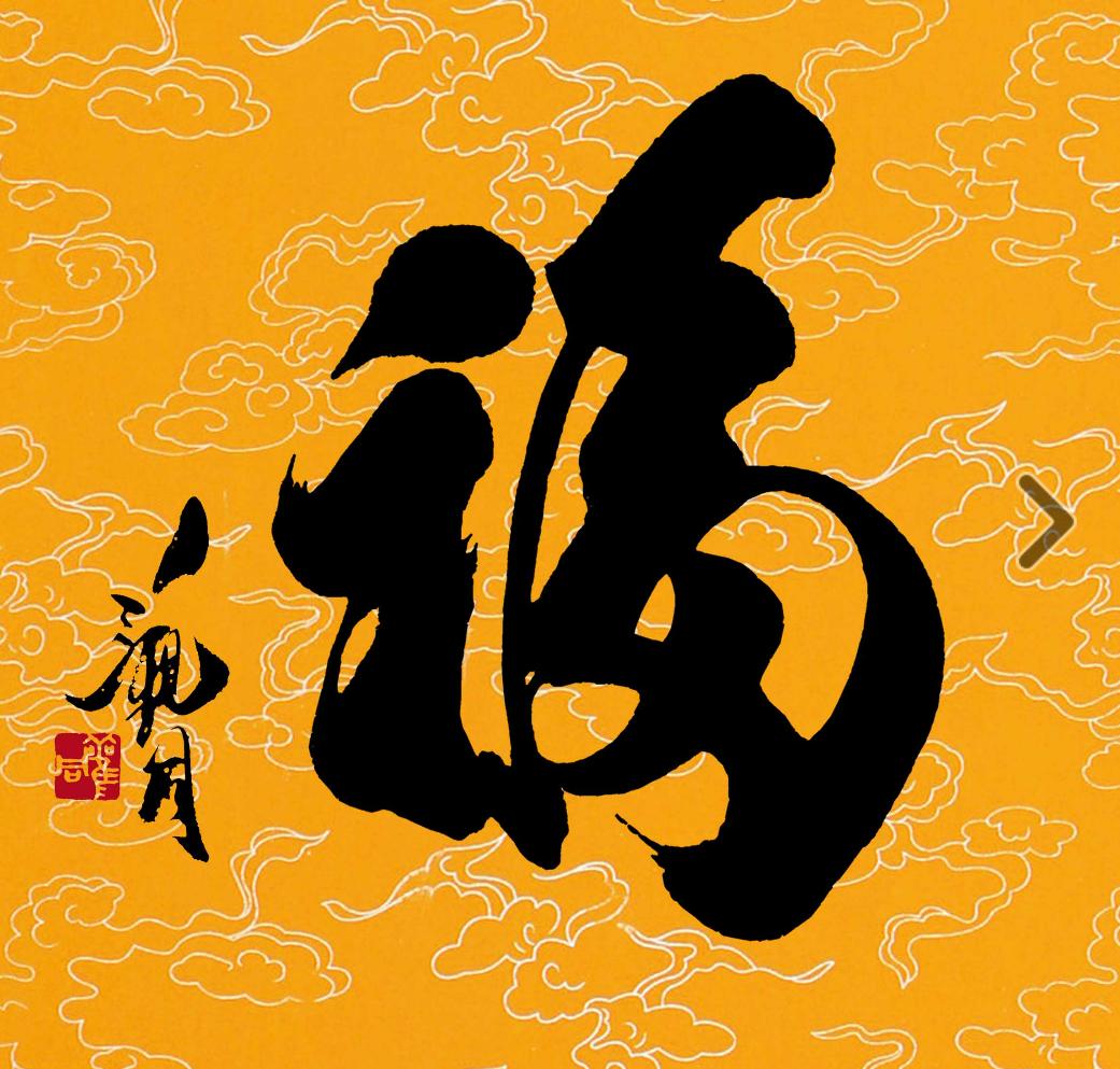 你知道吗？支付宝和腾讯发红包啦！教你快速集齐支付宝五福