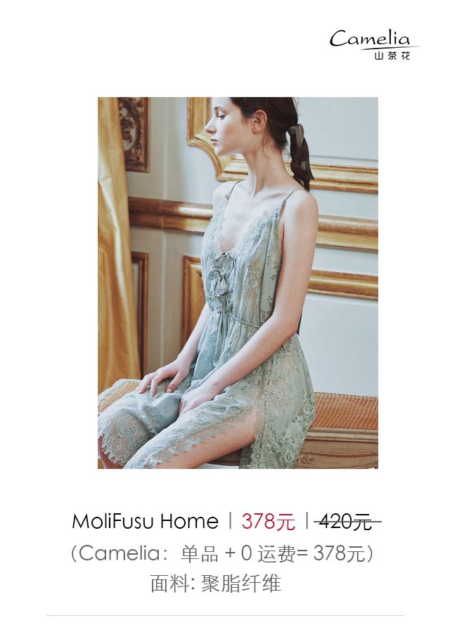 这么美的轻柔仙气的居家服 让你感受「唐顿庄园」般的英式贵族风