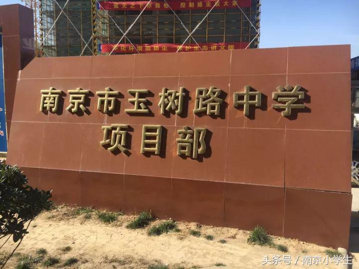 江宁殷巷殷富街小学怎么样,安阳殷都区2023小学招生最新政策