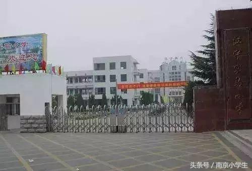 江宁殷巷殷富街小学怎么样,安阳殷都区2023小学招生最新政策