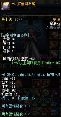 dnf鹦鹉改动,dnf鹦鹉80技能改版