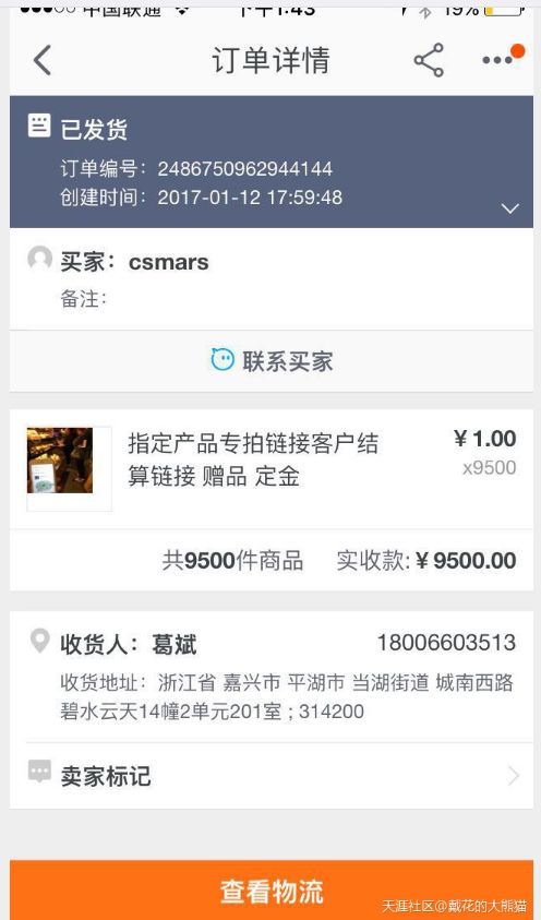 疫情代购被骗怎么办,做代购违规吗