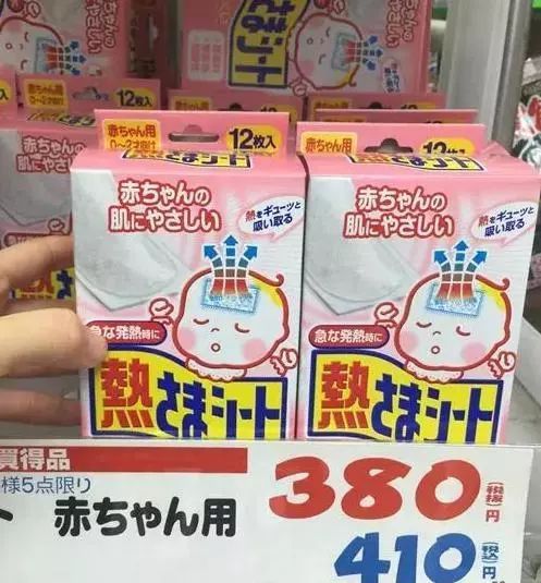 2019日本打折季,低至5折下单即送