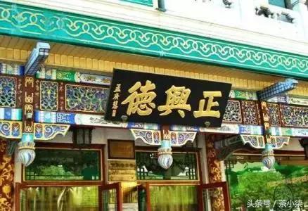 北京老百姓为什么最爱喝茉莉花茶,老北京为啥最爱茉莉花茶