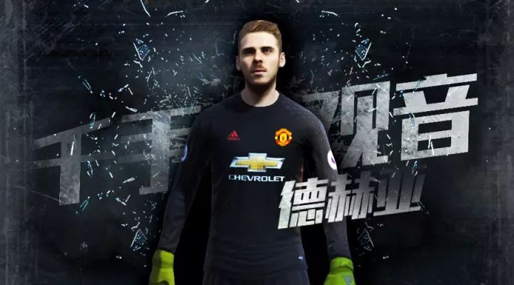 曼联深度解析拉什福德,德赫亚曼联预测