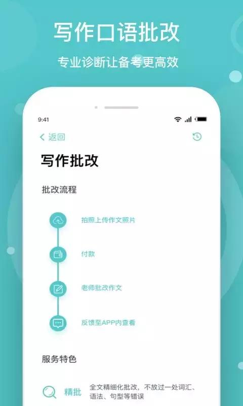 那些被diss的人,那些diss人的rap