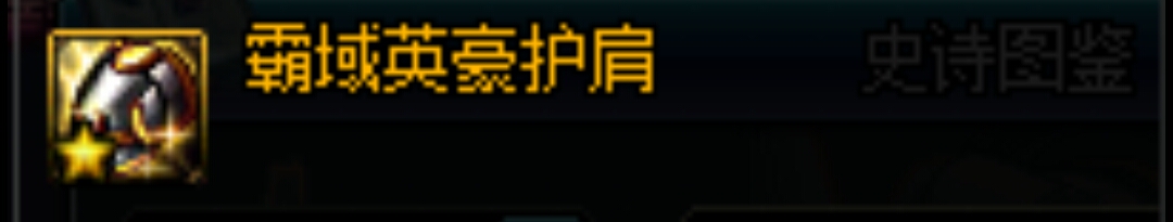 看dnf里的装备推荐可以吗,dnf看装备显示人物穿戴