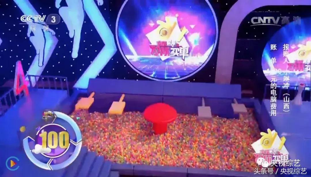 幸福账单2016闯关成功视频,幸福账单游戏大全