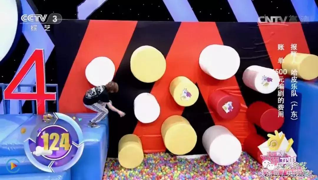 幸福账单2016闯关成功视频,幸福账单游戏大全