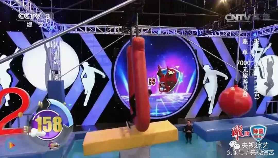 幸福账单2016闯关成功视频,幸福账单游戏大全