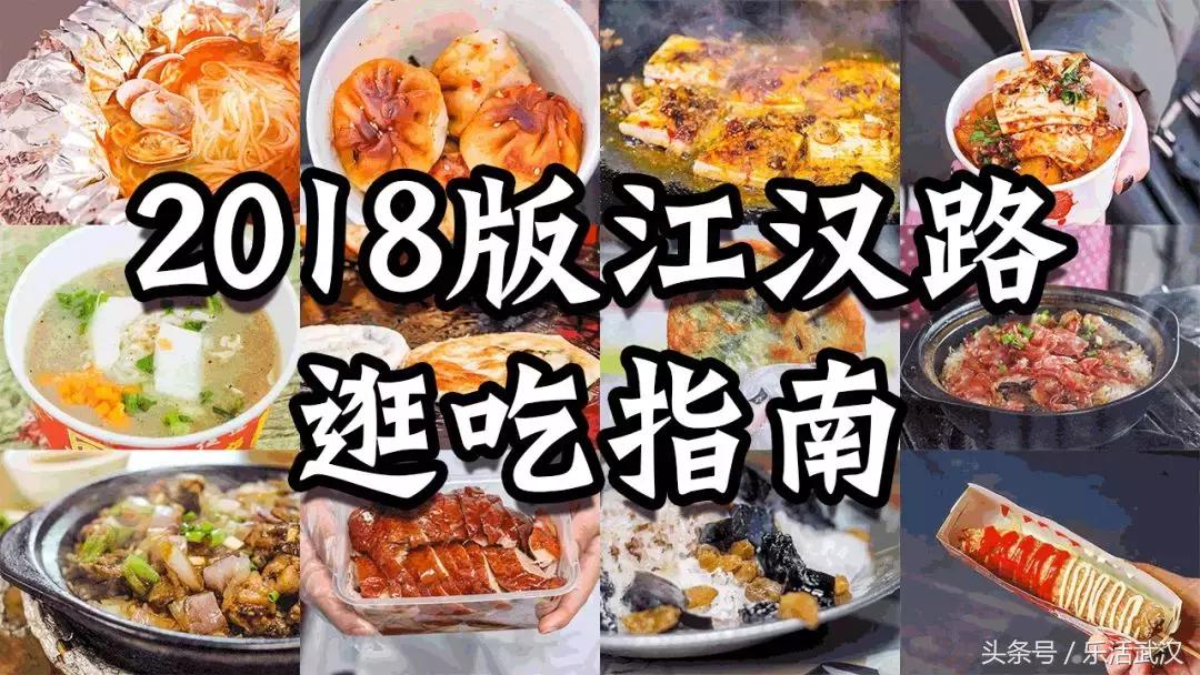 武汉春节新玩法,有一种过年叫宅在家里