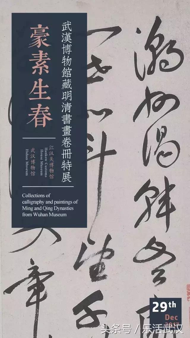 武汉春节新玩法,有一种过年叫宅在家里