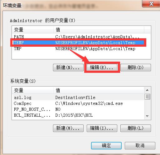 word被administrator锁定怎么解除,打开word时提示已被另一用户锁定