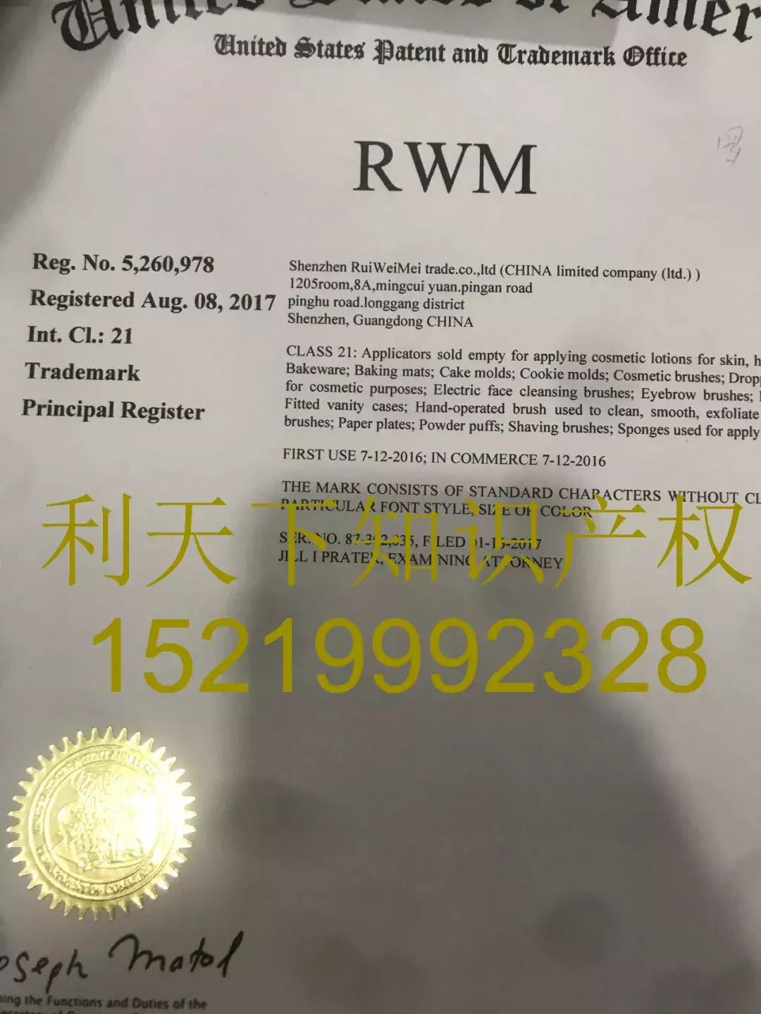 续亚马逊2018年热销产品