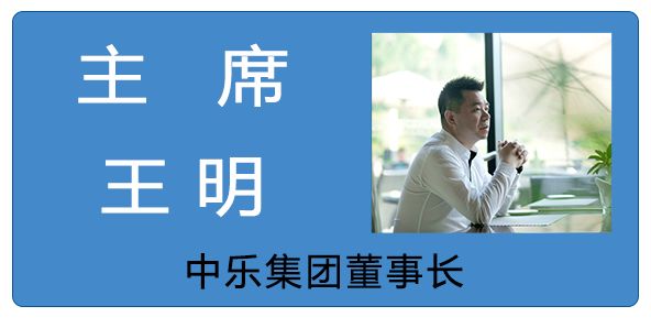 中乐汇中国名人俱乐部创始七周年,中乐汇中国名人俱乐部入会费