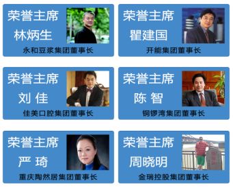 中乐汇中国名人俱乐部创始七周年,中乐汇中国名人俱乐部入会费