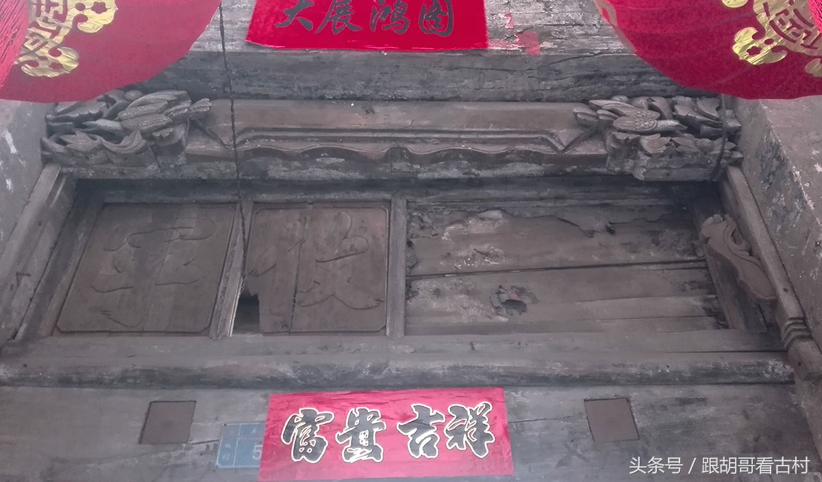 山西古民居门匾,民居门匾文化初探