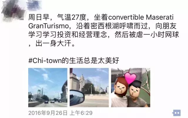 刷个朋友圈就跟逛商场一样,刷朋友圈跟批改作业似的