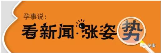 肺炎双胞胎姐妹,9个月宝宝母亲发烧去世
