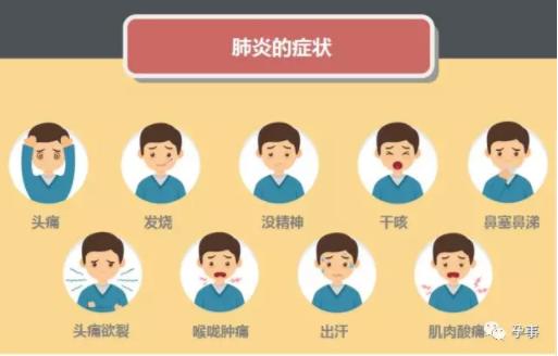 肺炎双胞胎姐妹,9个月宝宝母亲发烧去世