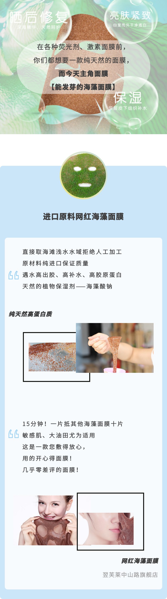 「超值买一送二」斑女痘男一个月变女神帅锅！