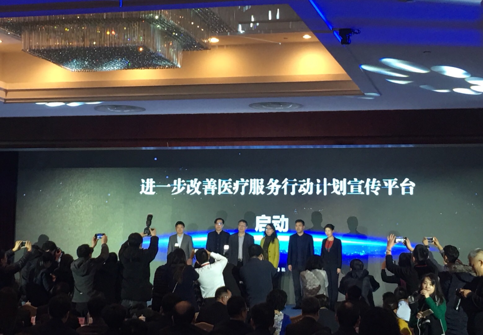 进一步完善改善医疗服务,进一步改善医疗服务行动的由来