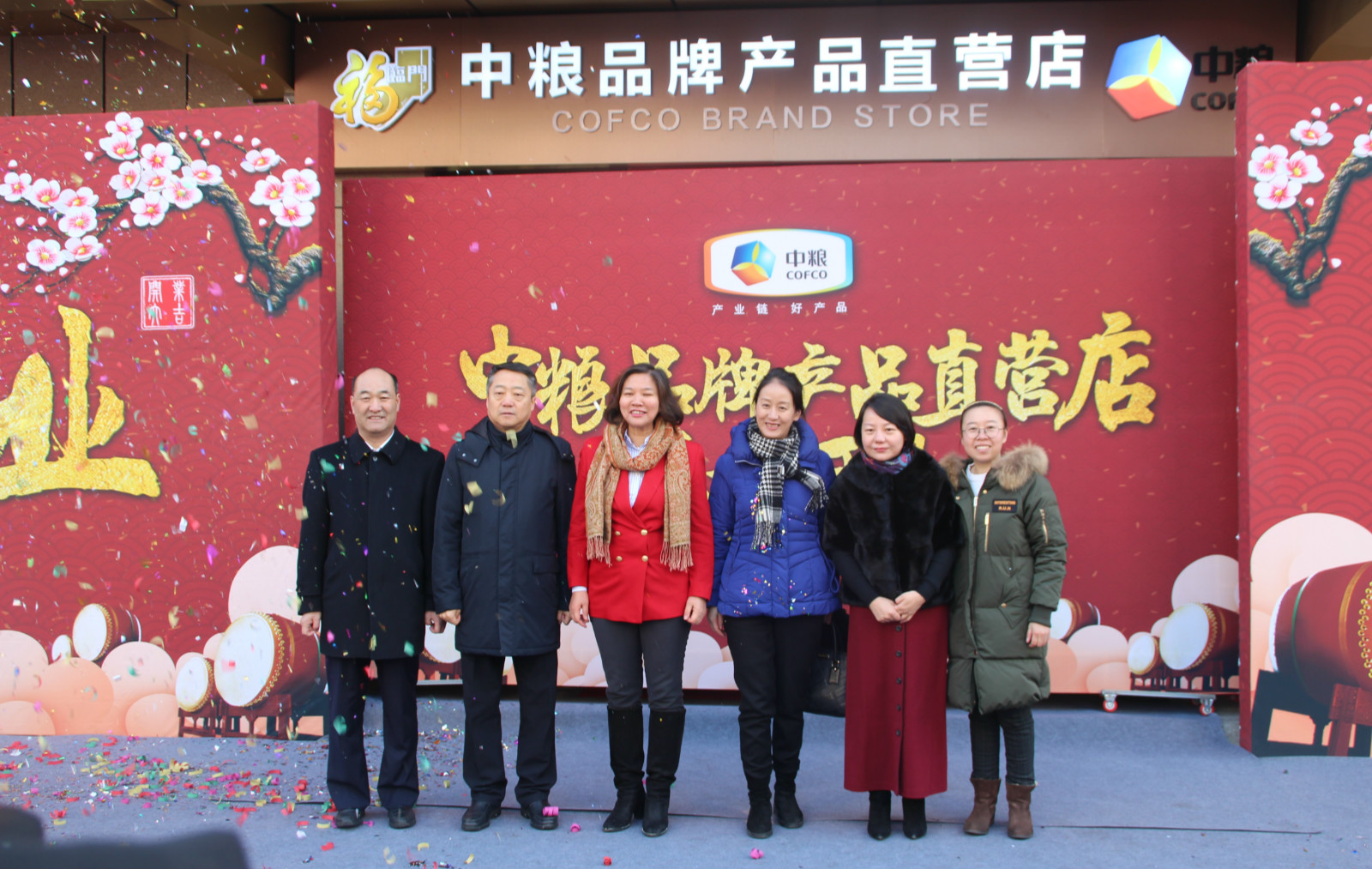 乌鲁木齐中粮,中粮直营店乌鲁木齐