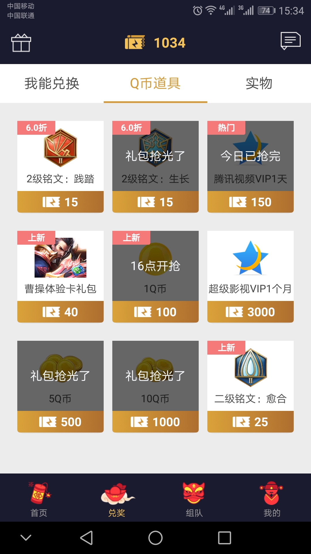 王者荣耀永久皮肤自选礼包获取,王者荣耀赛季永久皮肤自选礼包